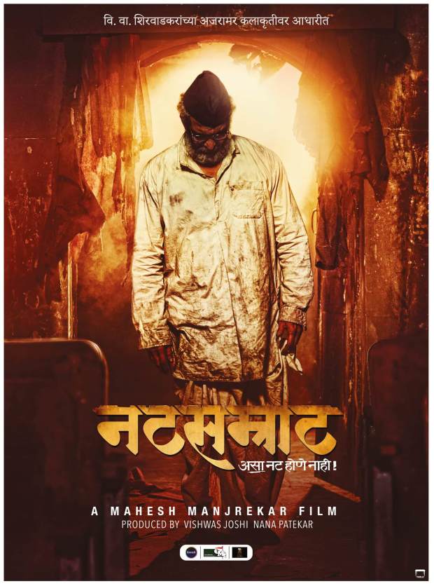 natsamrat